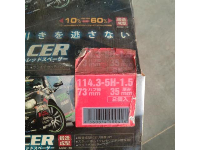 デジキャン ハブリング付き ワイドトレッドスペーサー 114.3-5H M12XP1.5 ハブ径67Φ 厚み35mm