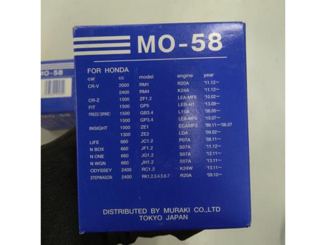 エイケン工業 オイルフィルター MO-58 ホンダ車用