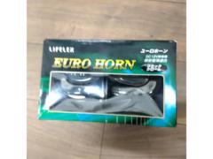 コーナン EURO HORN
