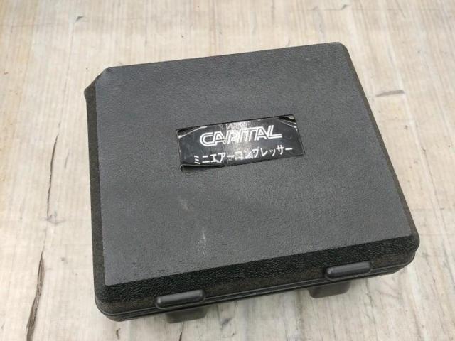 CAPITAL ミニエアーコンプレッサー