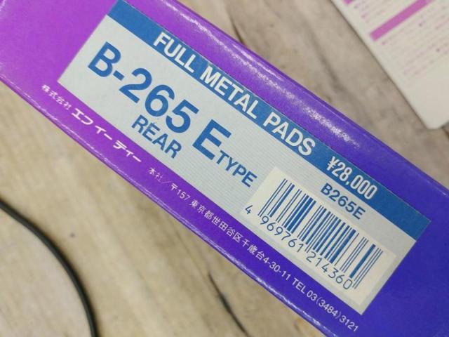 【リア用】【FET】FULL METAL PADS