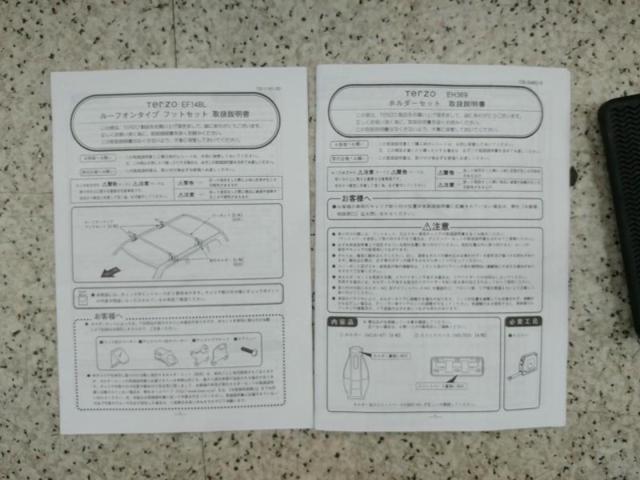 【TERZO】ベースキャリア
