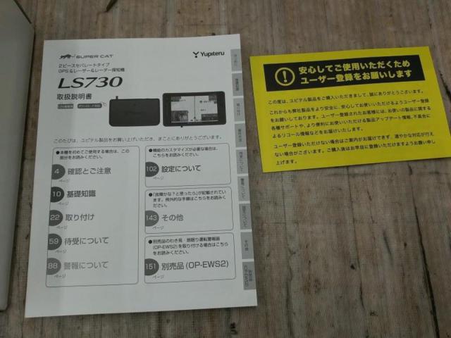 【YUPITERU】SUPER CAT レーザー&レーダー探知機 LS730【2023年モデル】