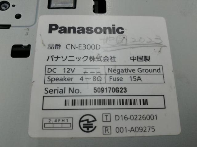 【Panasonic】CN-E300D【2017年モデル】