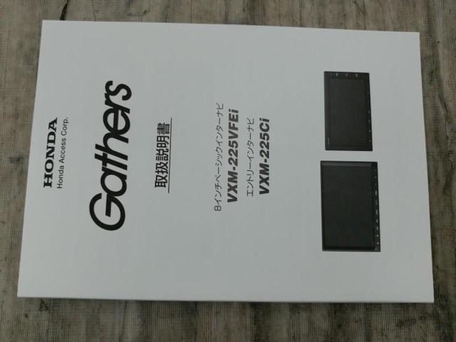 【ホンダ純正】Gathers VXM-225Ci【2021年モデル】