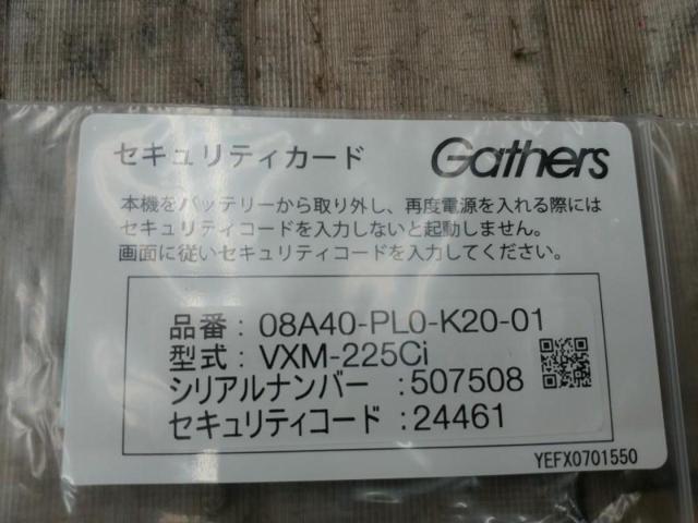 【ホンダ純正】Gathers VXM-225Ci【2021年モデル】