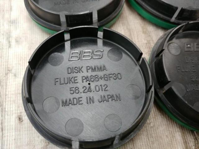 BBS center cap (58.24.012)