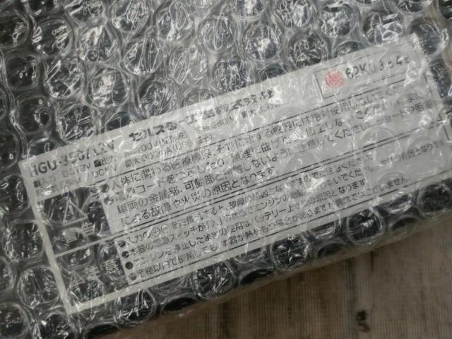 【CELLSTAR】HGU-350 パワーインバーターミニ