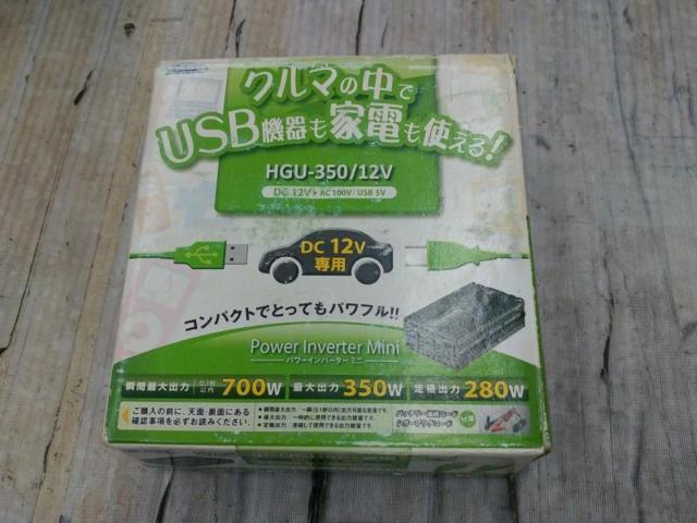 【CELLSTAR】HGU-350 パワーインバーターミニ