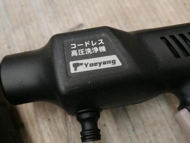【WG】Yoeyang 充電式コードレス高圧洗浄機 JH-11