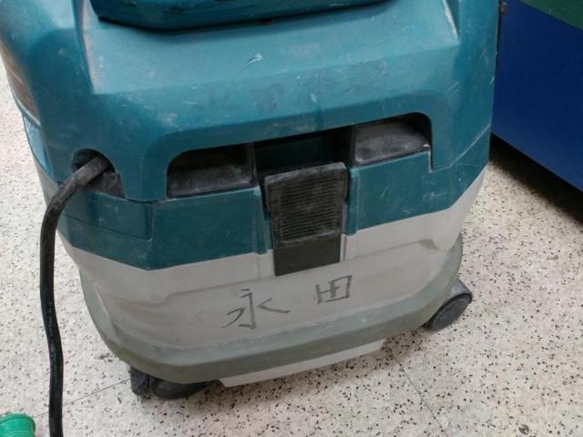 【WG】【マキタ】粉じん専用 業務用集じん機 VC0840