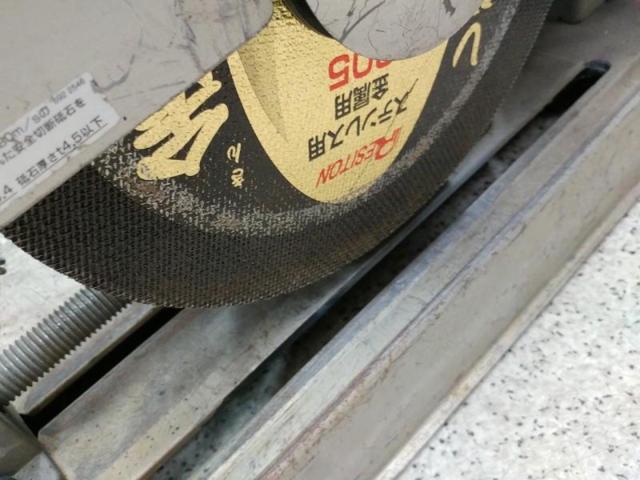 【WG】【RYOBI】高速切断機 C-3050