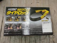 【HORNET】タイヤロック LT-51Y
