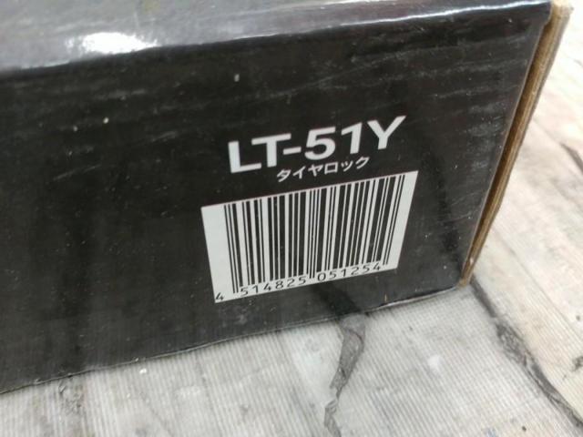 【HORNET】タイヤロック LT-51Y