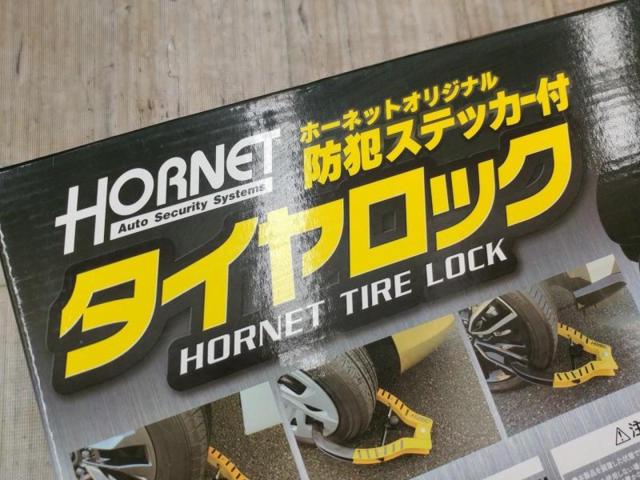 【HORNET】タイヤロック LT-51Y