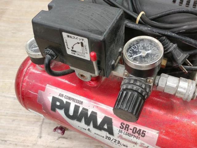 【WG】PUMA エアコンプレッサー SR-045