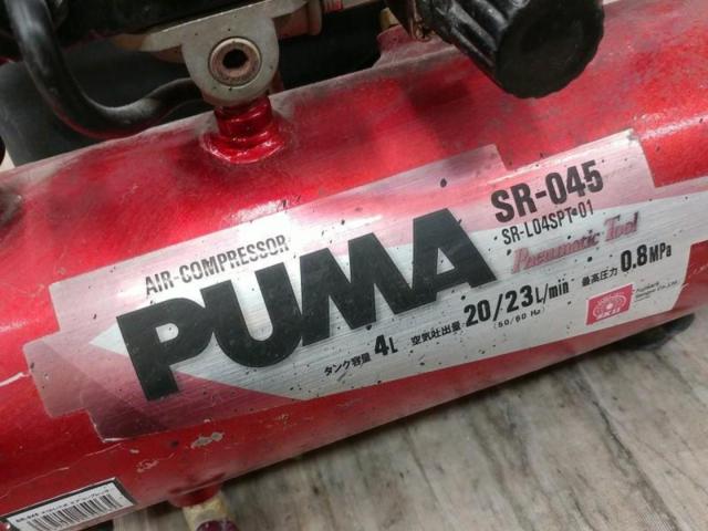 【WG】PUMA エアコンプレッサー SR-045