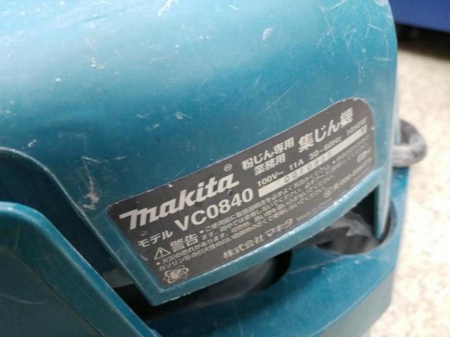【WG】【マキタ】粉じん専用 業務用集じん機 VC0840