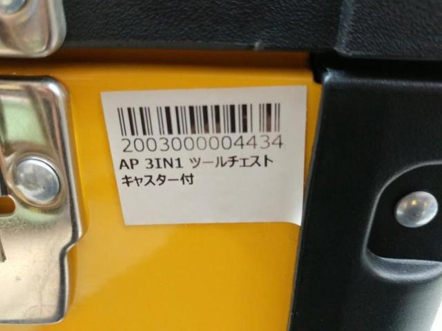 【WG】ASTROPRODUCTS 3IN1 ツールチェスト