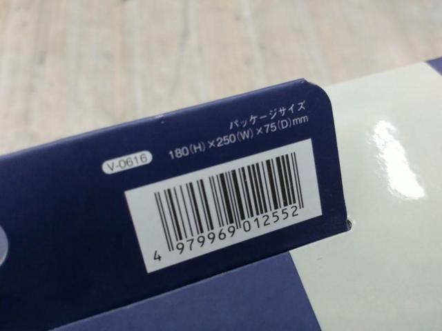 YAC SY-HR15 センターコンソールトレイ
