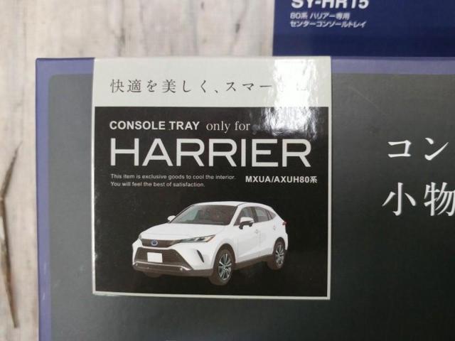 YAC SY-HR15 センターコンソールトレイ