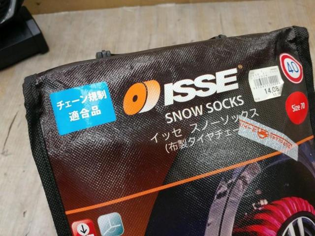 ISSE SNOW SOCKS SIZE70