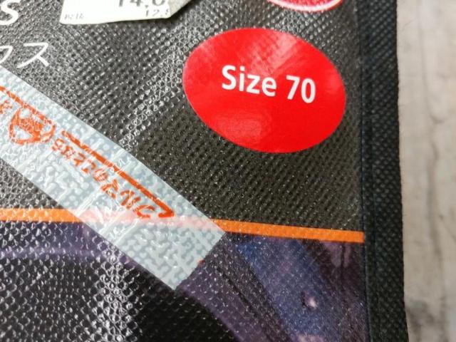 ISSE SNOW SOCKS SIZE70
