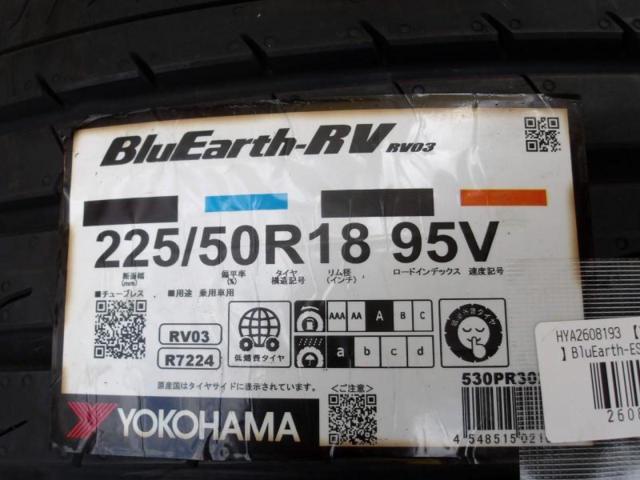 【2本セット】【YOKOHAMA】BluEarth-ES ES32