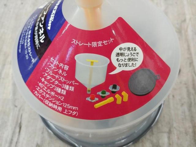 【WG】LislexSTRAIGHT スピルフリーファンエル
