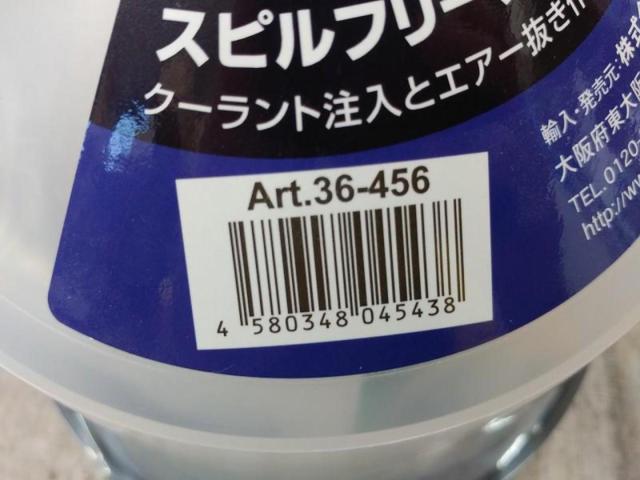 【WG】LislexSTRAIGHT スピルフリーファンエル