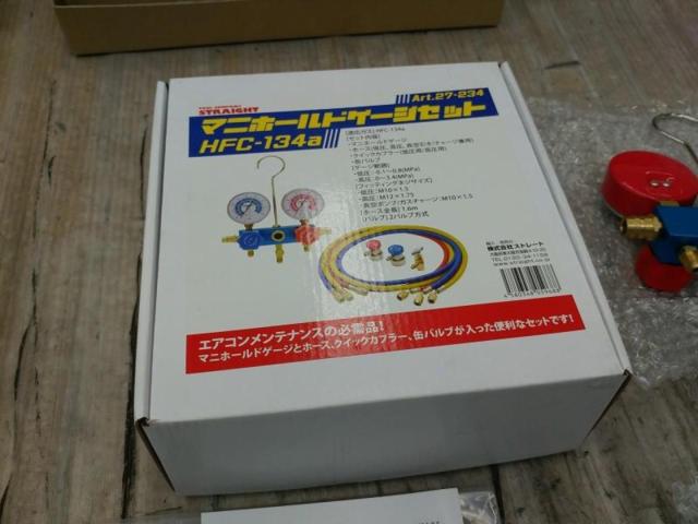 【WG】STRAIGHT マニホールドゲージセット HFC-134a