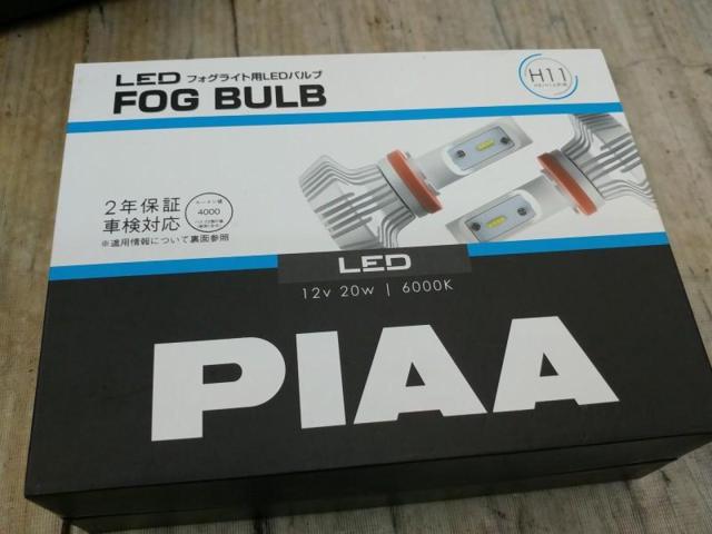 PIAA LEDバルブ
