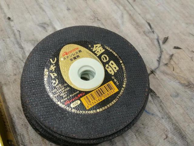 【WG】RESITON 金の卵