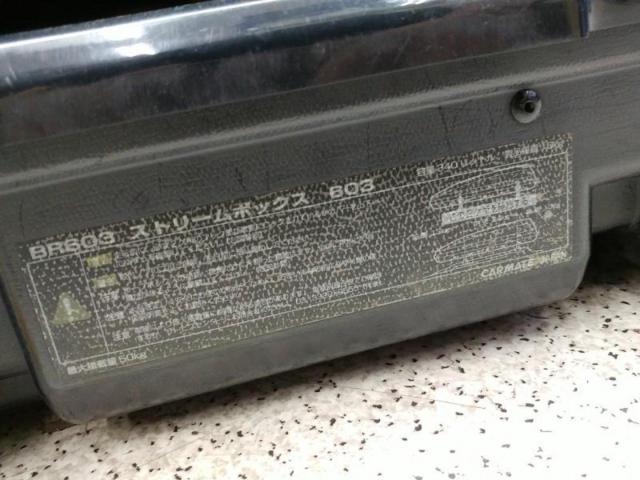 INNO BR603 ストリームボックス603