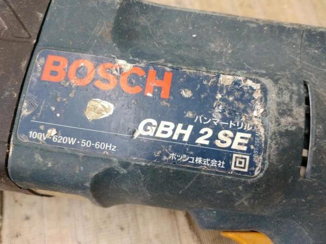 【WG】【BOSCH】GBH2SE ハンマードリル