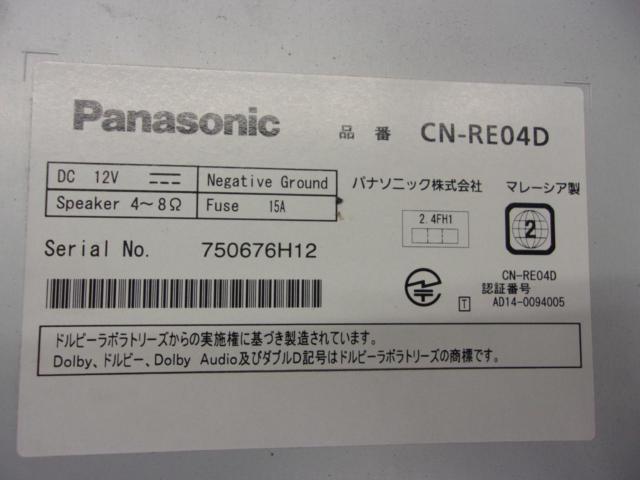 Panasonic CN-RE04D