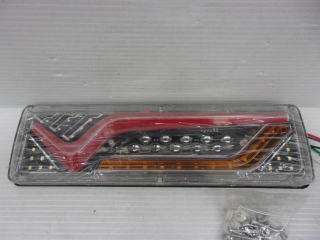 メーカー不明 汎用LEDテールレンズ 