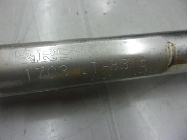 RS-R Lateral Rod
LT-8315