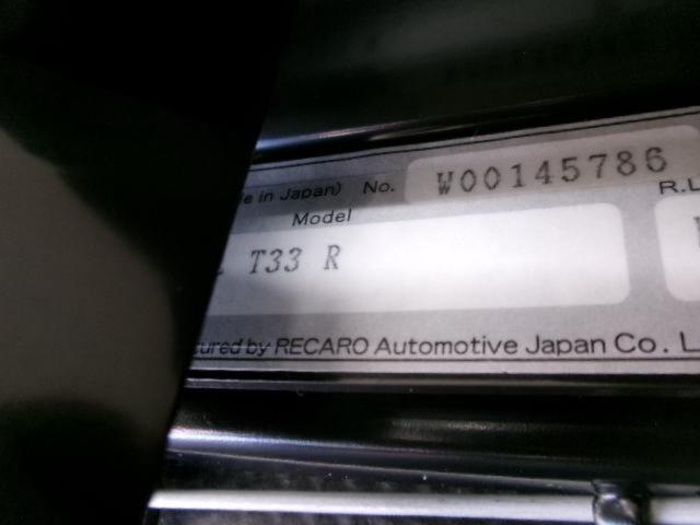 RECARO リクライニングシートレール(エクストレイル/T33/運転席)