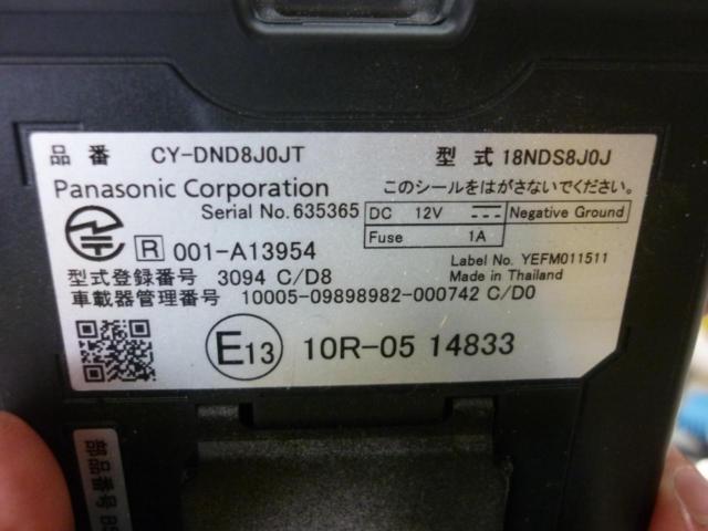 【Panasonic】18NDS8J0Jナビ連動タイプ
