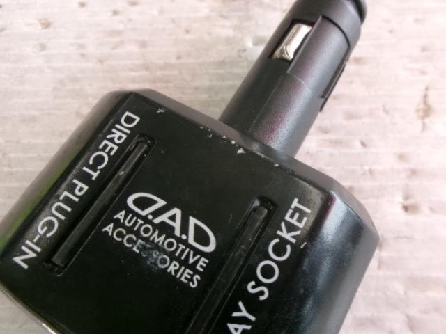 ☆めっけもん☆GARSON D.A.D ダイレクトプラグイン2ウェイソケット