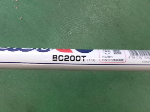 MARUYAMA(丸山製作所)  BC200T BIG-M エンジン刈払機