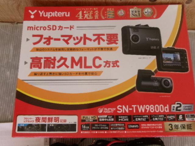 YUPITERU SN-TW9800d 【前後2カメラ ドライブレコーダー】