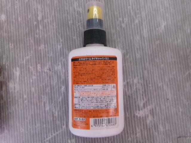 NAPOLEX
Extreme
Tire Shine Mini
118ml
