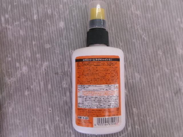 NAPOLEX
Extreme
Tire Shine Mini
118ml