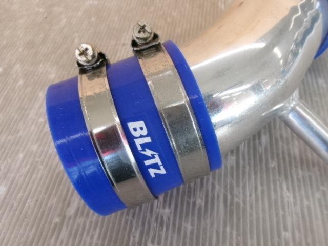 BLITZ サクションパイプ [ヤリスクロス/MXPB10・MXPB15]