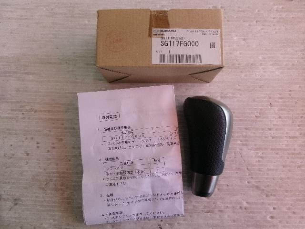 Subaru Genuine STI
Shift knob
SG117FG000 for AT
M10
P1.25]