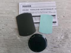 CAPS CH-04 マグネットホールドスマホホルダー 貼付けタイプ