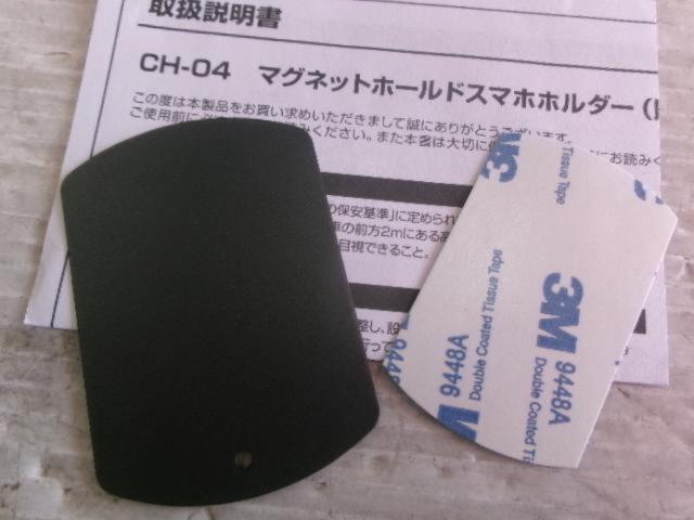 CAPS CH-04 マグネットホールドスマホホルダー 貼付けタイプ