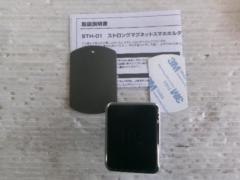 CAPS STH-01 ストロングマグネットスマホホルダー 貼付けタイプ